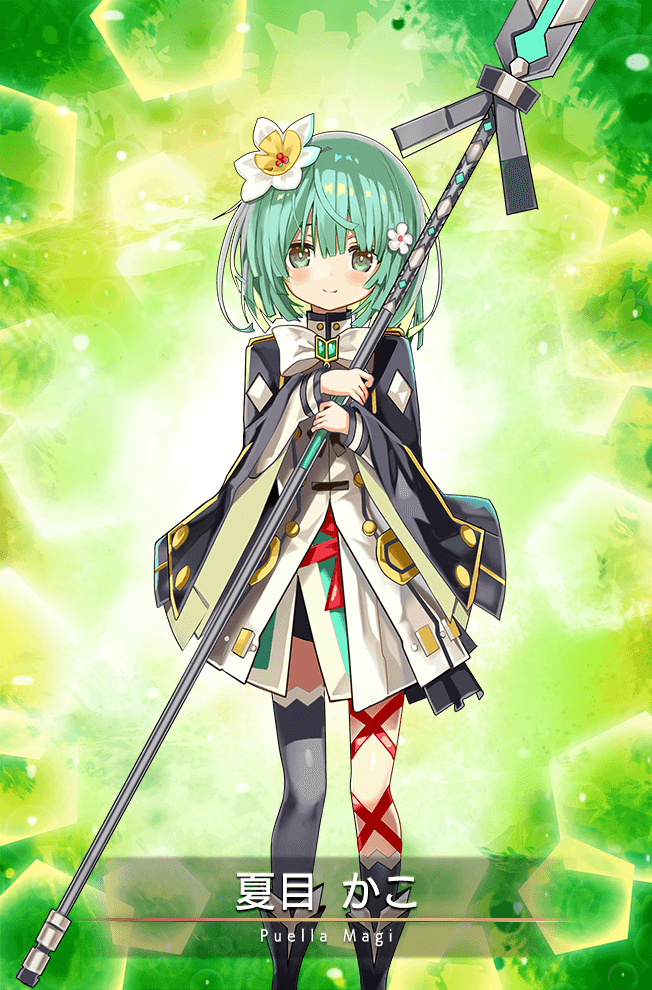 夏目佳子 魔法纪录中文Wiki