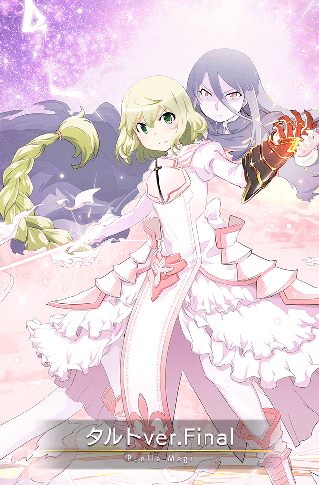final) - 魔法纪录中文wiki