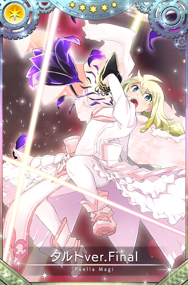 final) - 魔法纪录中文wiki